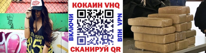 Наркошоп Асбест A-PVP Cocaine ГАШ Меф мяу мяу БУТИРАТ МАРИХУАНА