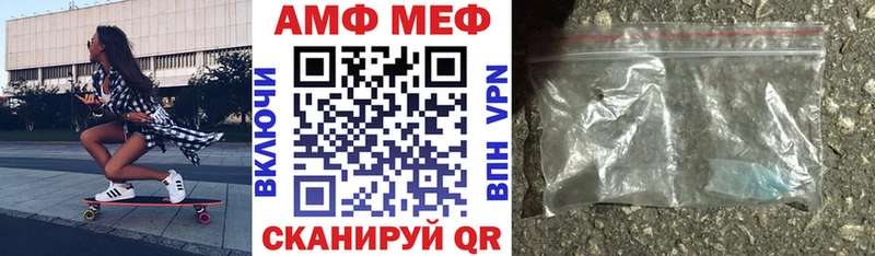 АМФ VHQ  Асбест 