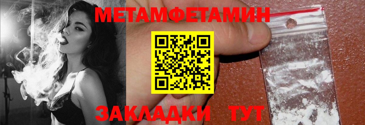 Амфетамин 98% Асбест