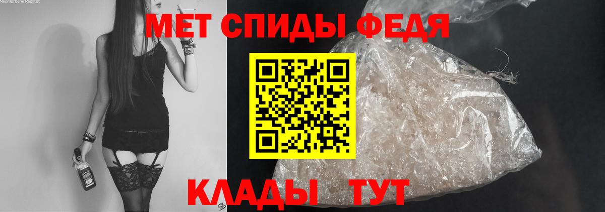 Асбест  АМФ  АМФ  Амфетамин VHQ  Вход с VPN 