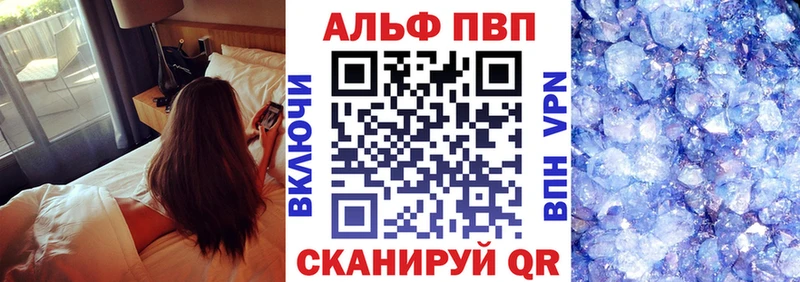 блэк спрут сайт  Асбест  A PVP VHQ 