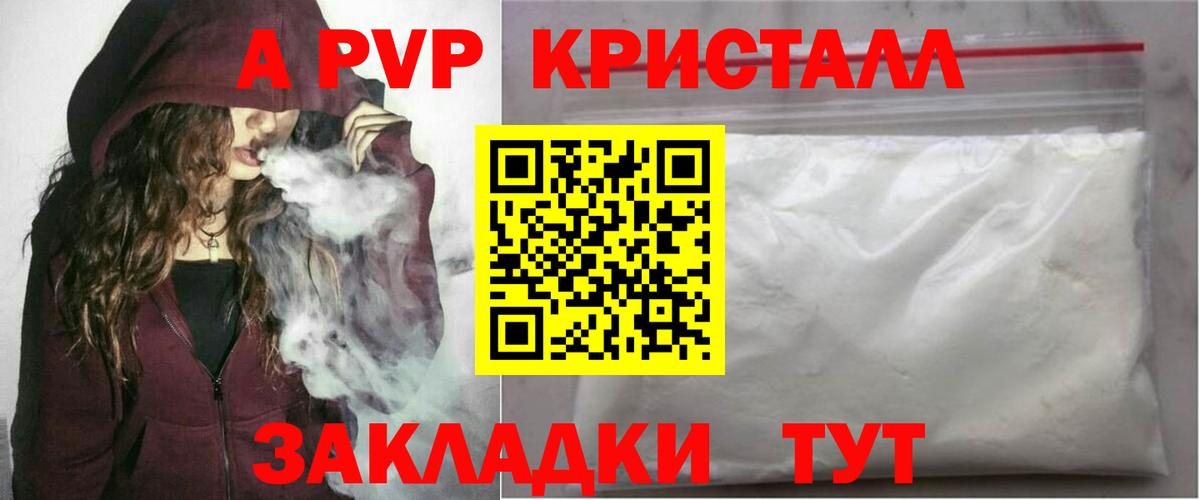 Асбест  A-PVP  APVP СК КРИС  Вход с VPN  А ПВП VHQ 