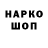 Амфетамин VHQ Kev Osborne