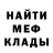 МЕТАДОН кристалл Andrej Kovalcuk
