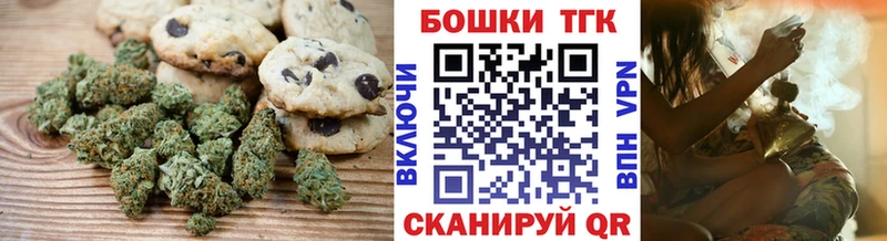 ОМГ ОМГ рабочий сайт  Асбест  Canna-Cookies марихуана 