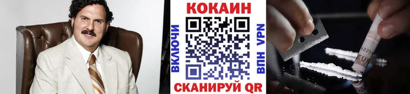купить наркоту  Асбест  Cocaine Боливия 