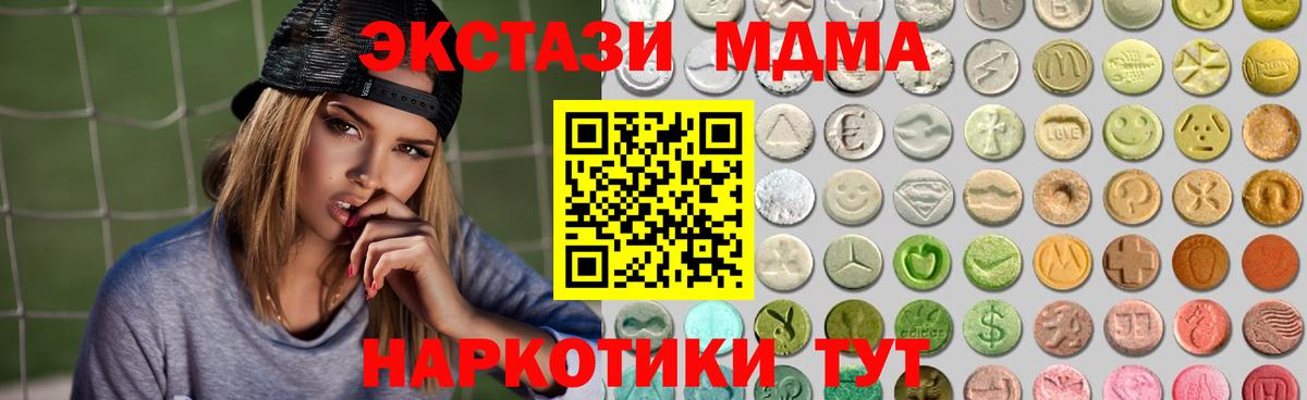 ЭКСТАЗИ TESLA Асбест