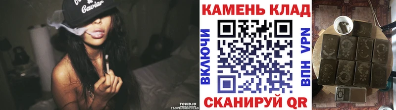 купить закладку Асбест Гашиш Cannabis
