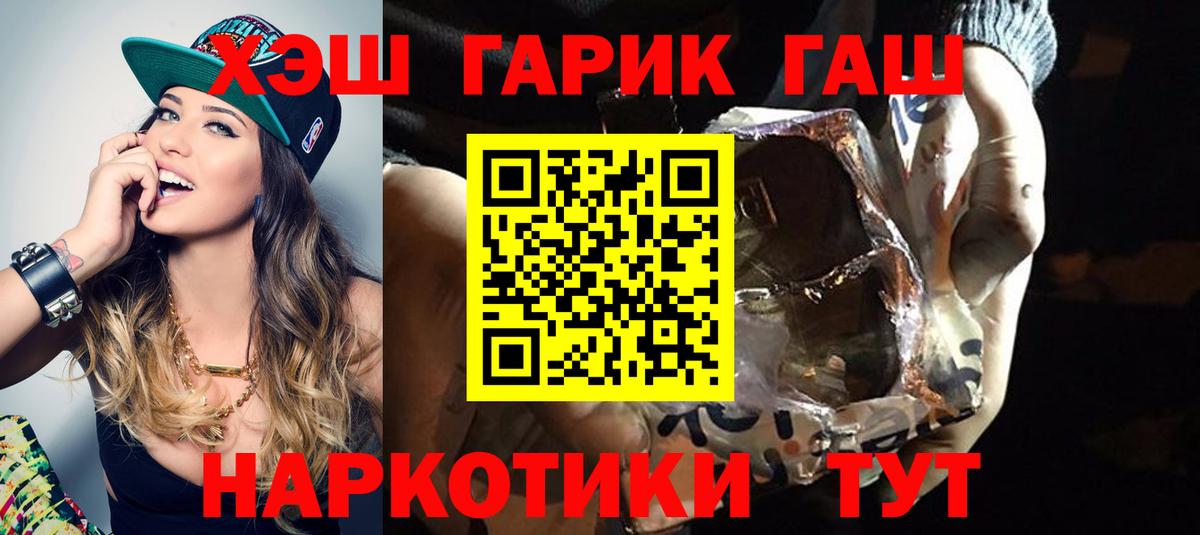 Асбест  Гашиш ice o lator  Вход с VPN 