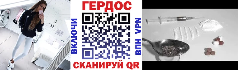 mega зеркало  Асбест  Героин хмурый  где можно купить наркотик 