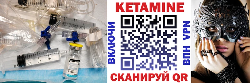 ссылка на мегу как войти  Асбест  Кетамин VHQ 