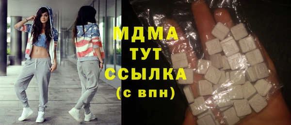 альфа пвп VHQ Армянск