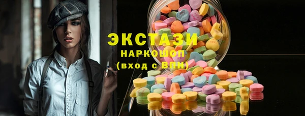 альфа пвп VHQ Армянск