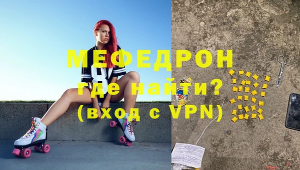 эйфоретик Аркадак