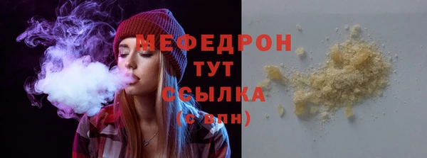 альфа пвп VHQ Армянск
