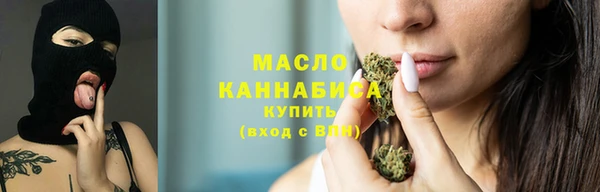 каннабис Арсеньев