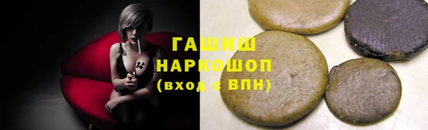 альфа пвп VHQ Армянск