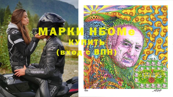 альфа пвп VHQ Армянск