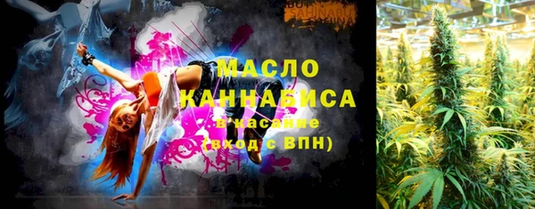 альфа пвп VHQ Армянск