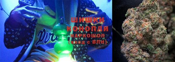 каннабис Арсеньев