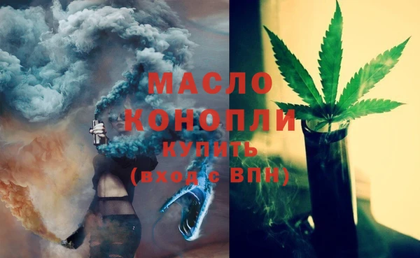 альфа пвп VHQ Армянск