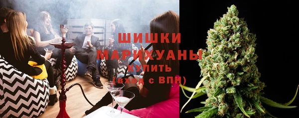 альфа пвп VHQ Армянск