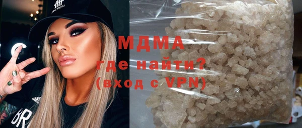каннабис Арсеньев