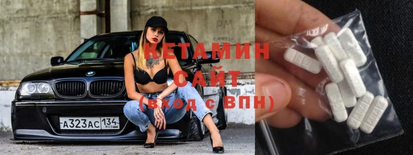 альфа пвп VHQ Армянск