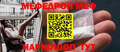 молекула духа Янаул