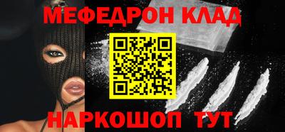 молекула духа Янаул