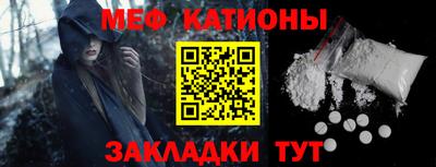 амф Ярцево