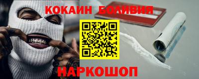 молекула духа Янаул