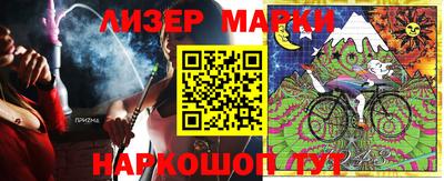 молекула духа Янаул