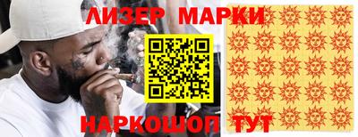 молекула духа Янаул