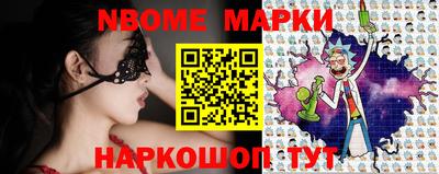 молекула духа Янаул