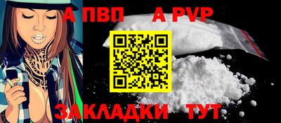 молекула духа Янаул
