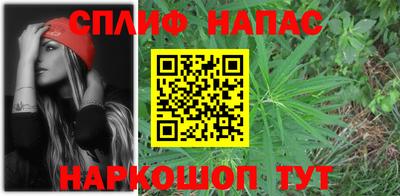молекула духа Янаул