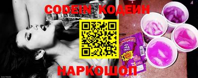 молекула духа Янаул