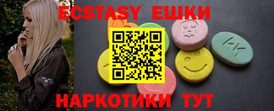 амф Ярцево