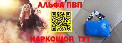 молекула духа Янаул