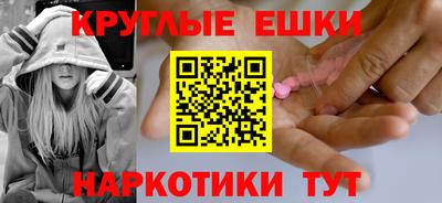 молекула духа Янаул