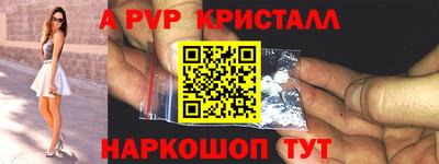молекула духа Янаул