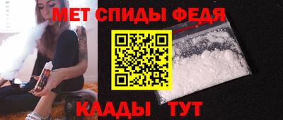 молекула духа Янаул