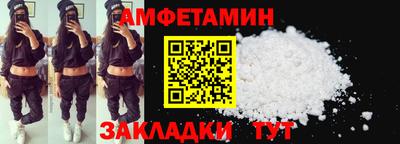 молекула духа Янаул