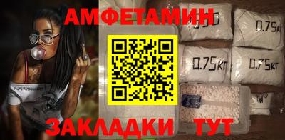 молекула духа Янаул