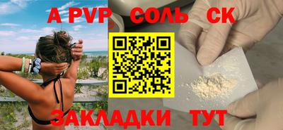 молекула духа Янаул