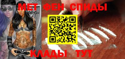 амф Ярцево