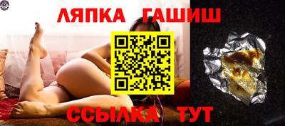 амф Ярцево
