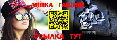 амф Ярцево
