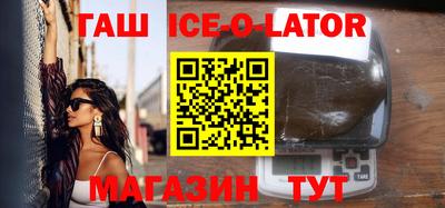 молекула духа Янаул